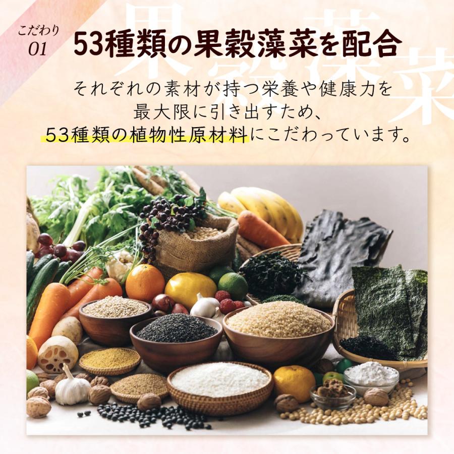 万田酵素 分包タイプ 150g（2.5g×60包)植物発酵食品 健康食品 国産 分