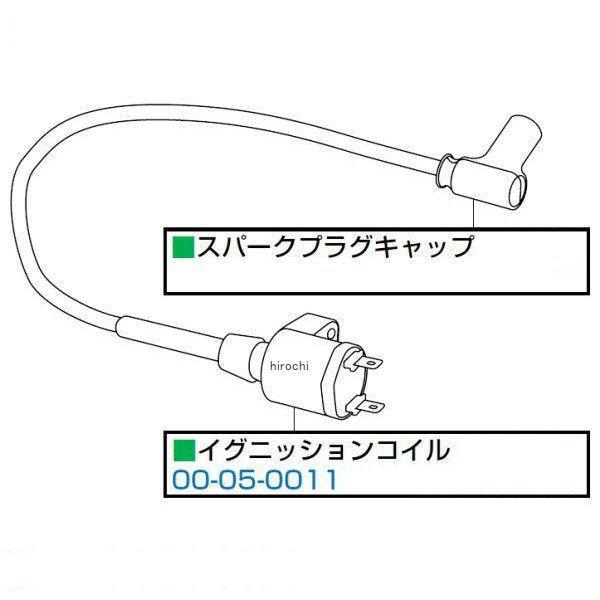 00-05-0011 SP武川 ツインスパークスーパーヘッド+Rヘッドキット用パーツ イグニッションコイル HD店
