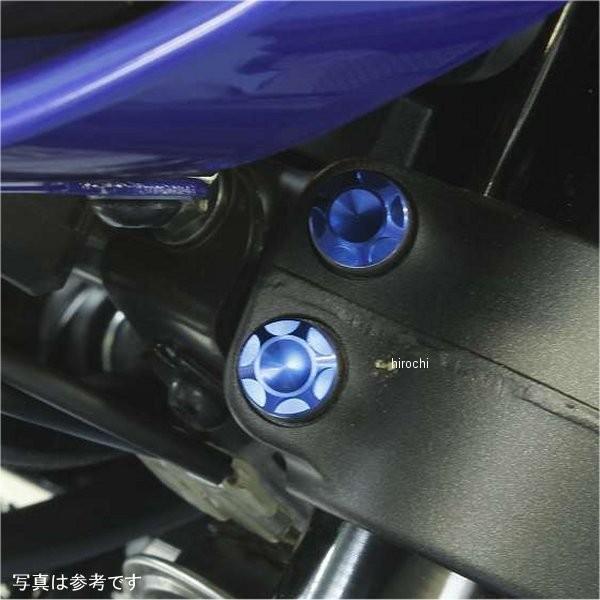 【メーカー在庫あり】 001820 ポッシュ NASAタイプキャップボルトカバー M8用 メッキ HD店 |  | 02