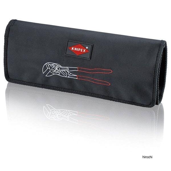 【メーカー在庫あり】 001955S6 クニペックス KNIPEX 3本組 プライヤーレンチセット 125180250mm ロールケース付 HD店の画像