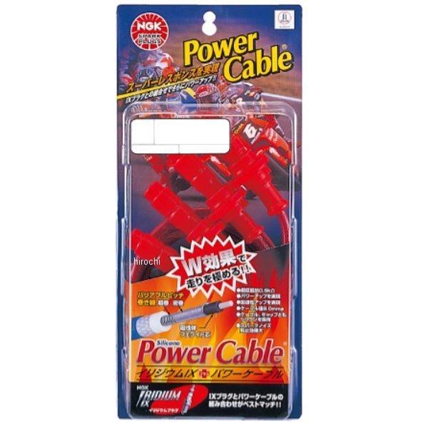 人気絶頂 3060 Hd1b Ngk パワーケーブル 青 Hd店 独創的 Www Aqtsolutions Com