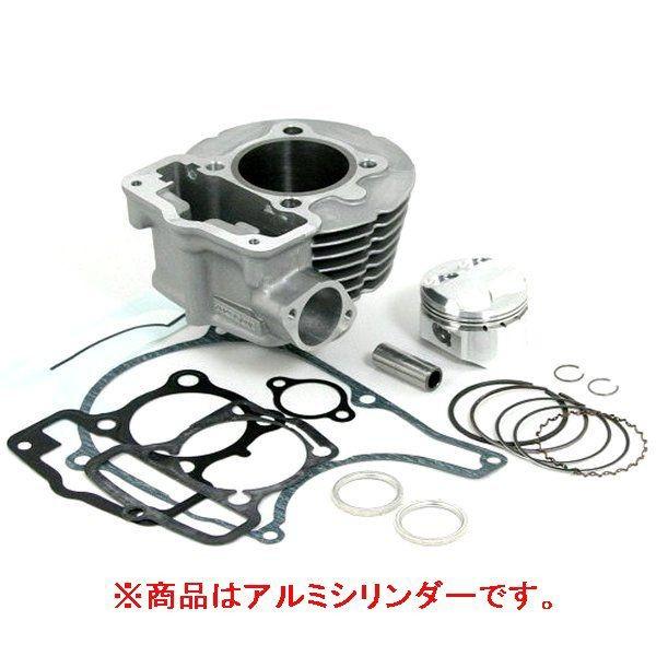 01-01-0272 SP武川 SPアルミシリンダー（94CC）DREAM50 HD店