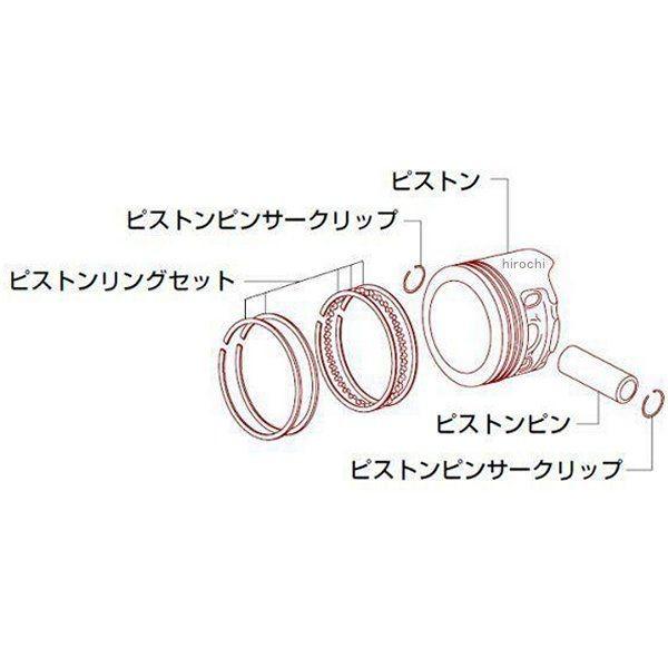 01-02-4272 SP武川 リペアパーツ 旧タイプツインスパークスーパーヘッド用 95cc ピストンキット モンキー ゴリラ HD店