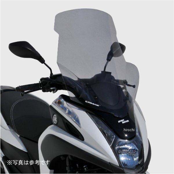 010202069 アルマックス ERMAX ハイプロテクション ウインドシールド 66cm 14年-24年 トリシティ155 ライトブラウン HD店 | アルマックス