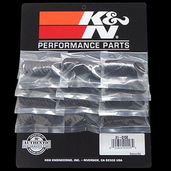 【メーカー在庫あり】 81-0150 K\u0026N 1/4in穴ラバー1inスペーサー 120枚 HD店