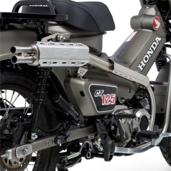 ハンターカブCT125 モリワキマフラーROUGH GEAR モリワキ(MORIWAKI
