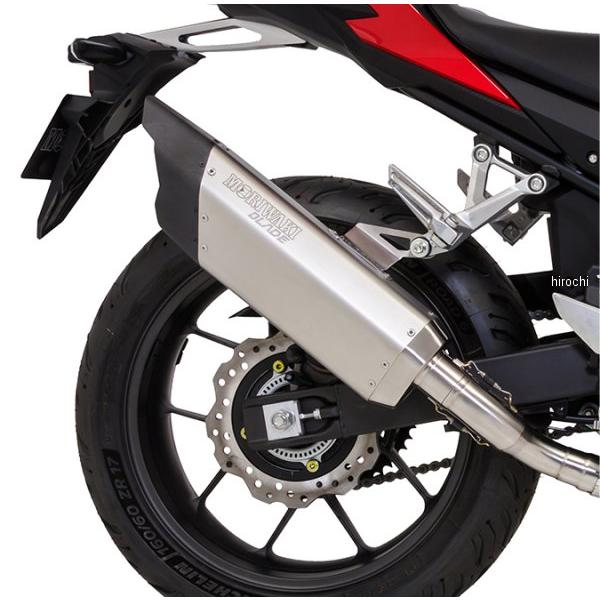 01810-FJ1V7-00 モリワキ スリップオンマフラー BLADE 政府認証 19年以降 CBR400R HD店 | モリワキ