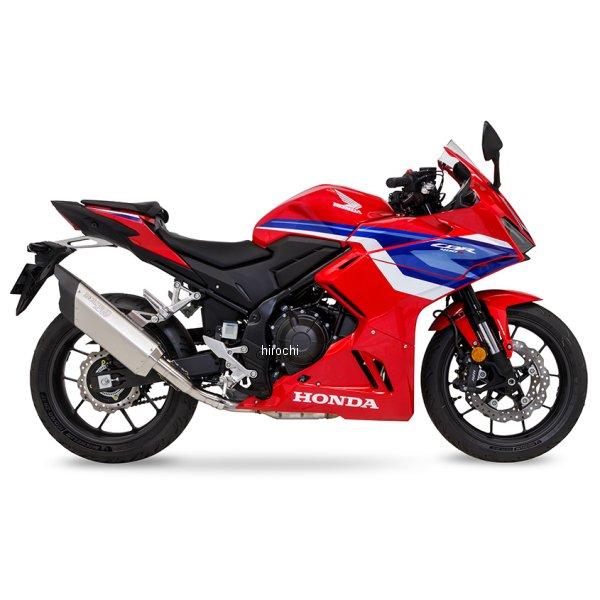 01810-FJ1V7-00 モリワキ スリップオンマフラー BLADE 政府認証 19年以降 CBR400R HD店 | モリワキ | 01