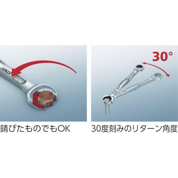 【メーカー在庫あり】 020065 Wera社 Wera コンビネーションラチェットレンチ 10mm HD店の画像