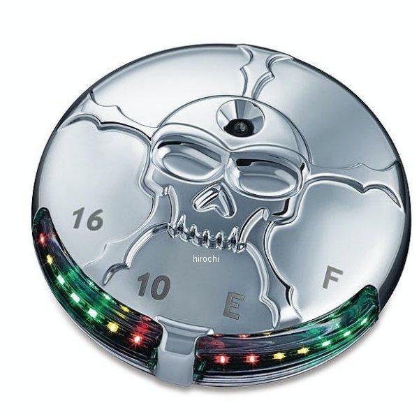 メーカー在庫あり】 7357 クリアキン Kuryakyn ゾンビ