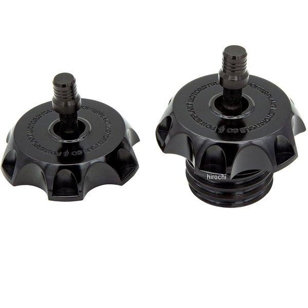 【メーカー在庫あり】 P16PRTCAPBLKM8 Powerplant パワープラント パワープラント P16 M8用 MXベントガスキャップセット BLK HD店
