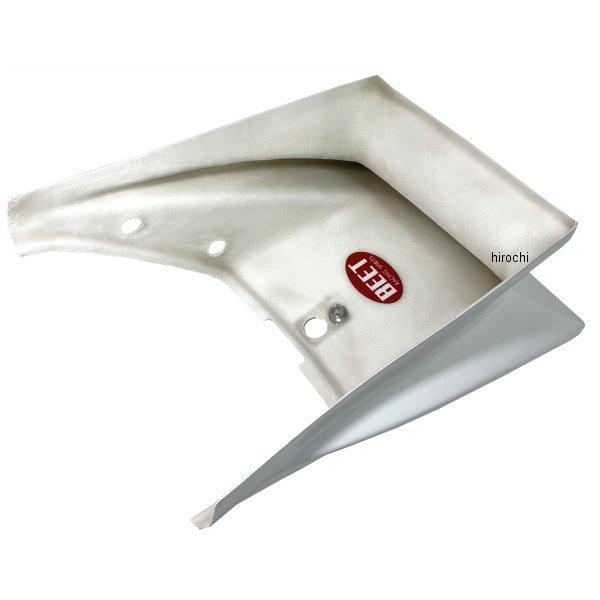 メーカー在庫あり】 0306-K05-05 ビート BEET シートカウル Z400GP 白