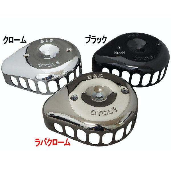【メーカー在庫あり】 031100 170-0780 S\u0026Sサイクル S\u0026S Cycle ステルスエアクリーナー ミニティアドロップカバー ラバクローム HD店の画像