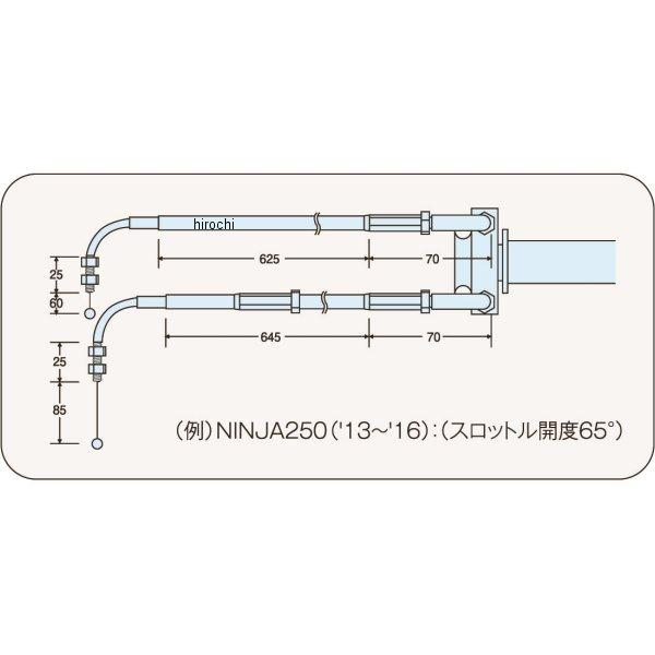 034678-L1 ポッシュ POSH コンパクトハイスロットルキット 13年-17年