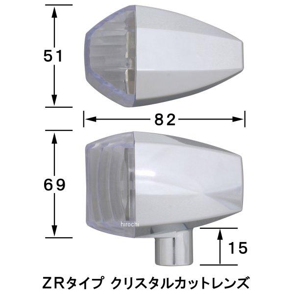 038486 ポッシュ POSH ウインカーキット ZRタイプ クリスタルカット ダブル仕様 GPZ900R メッキ/クリア HD店｜hirochi2｜02