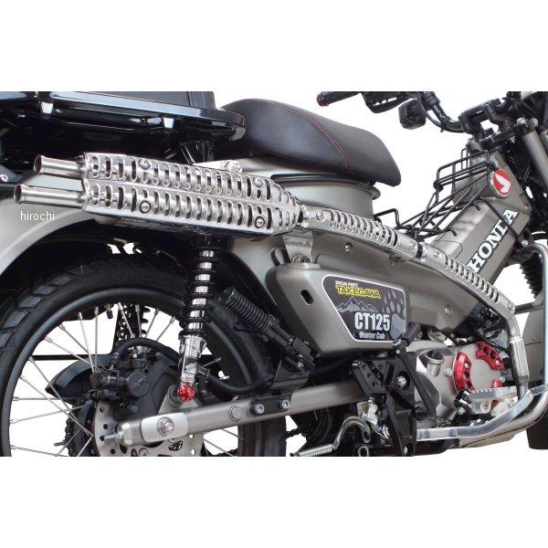 武川CT125用スクランブラーマフラー新品未開封 スペシャルパーツ武川 【メーカー在庫あり】 04-02-0382 SP武川