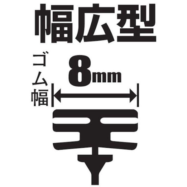 【メーカー在庫あり】 04534 (株)ソフト99コーポレーション ガラコ ガラコワイパーパワー撥水 替ゴム No.34 HD店 |  | 01
