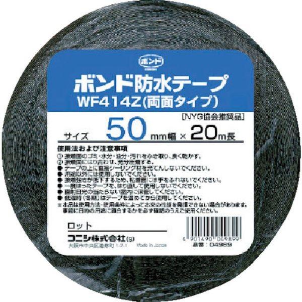 【メーカー在庫あり】 04989 コニシ(株) コニシ 建築用ブチルゴム系防水テープ WF414Z-50 50mm×20m HD｜hirochi2