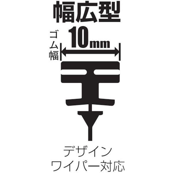 【メーカー在庫あり】 05238 (株)ソフト99コーポレーション ソフト99 ガラコワイパーパワー撥水 替ゴム No.138 HD｜hirochi2｜02