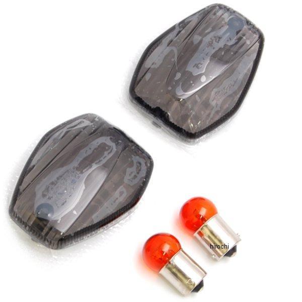 【メーカー在庫あり】 058079 ポッシュ POSH カスタムウインカーレンズセット S球付き 02年-05年 CBR1000RR、CBR954RR、CBR600RR 2個入り スモーク HD店 | ホンダ