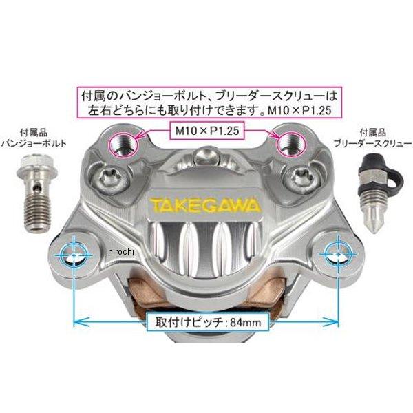 ピボットバンパー、ゴムリフター提灯付 スペシャルパーツ武川 06-08-0267 SP武川 アルミビレット2POT