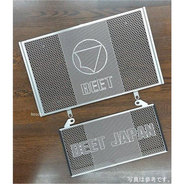 0621-S41-00 ビート BEET ラジエターガード 21年 ハヤブサ シルバー HD店