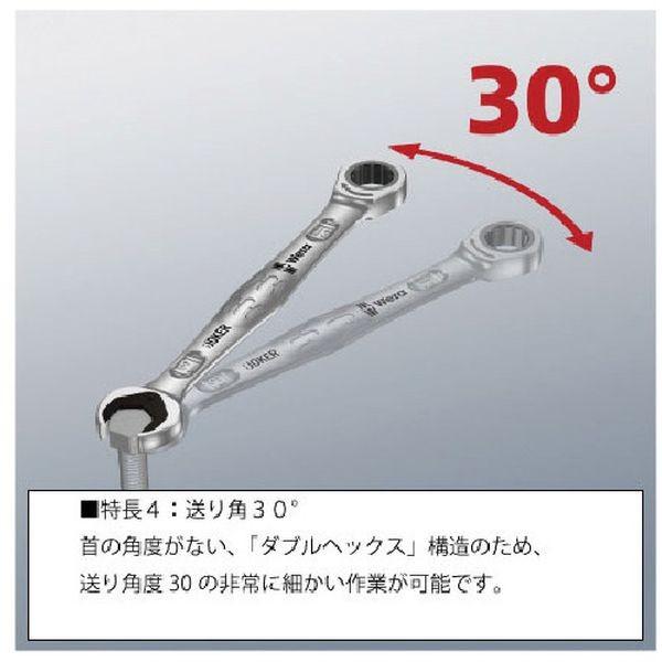 【メーカー在庫あり】 073270 Wera社 Wera コンビネーションラチェットレンチ 10 長さ159 HD｜hirochi2｜05