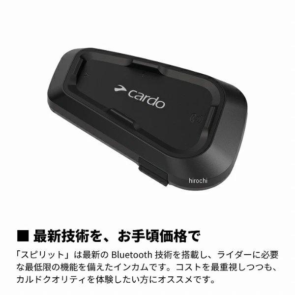 SPRT0001 カルド Cardo インカム SPIRIT シングル 国内正規品 HD店