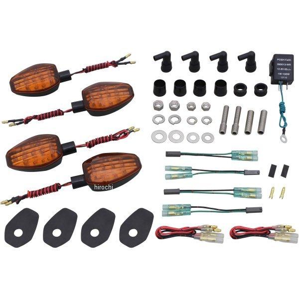 084151-06 ポッシュ POSH ライトウェイトLEDウインカーセット 16年-19年 GSX-S1000F 黒/オレンジ HD店 | ブランド登録なし