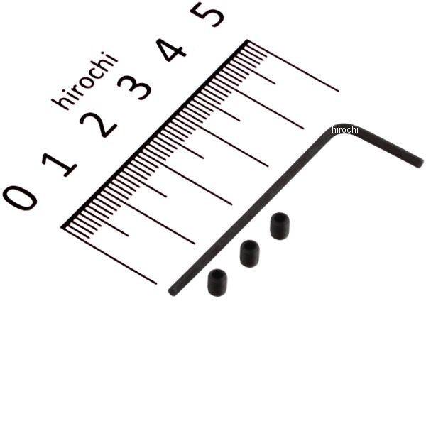 【メーカー在庫あり】 0900-004-03004 キタコ ホーローセット (平先) M3 x P0.5 長さ:4mm HD店 | KITACO