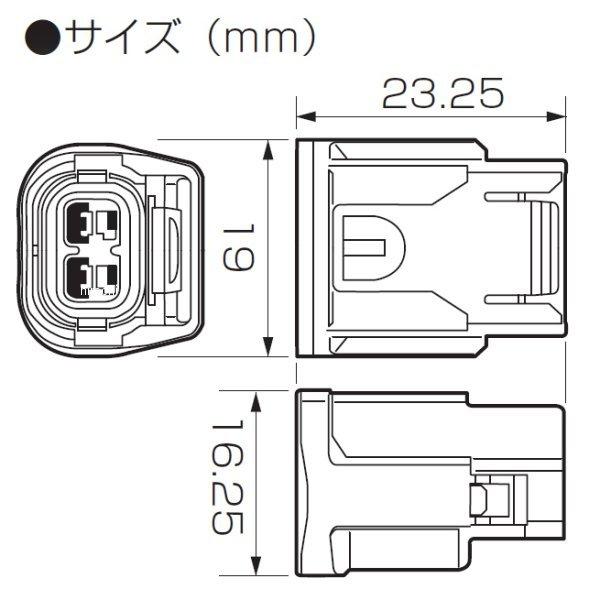 【メーカー在庫あり】 0900-755-02079 キタコ コネクターセット HX防水タイプ 2極 メス ライセンスランプ用 ホンダ HD店 | KITACO | 01