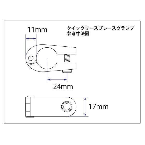 【メーカー在庫あり】 090167-12 ポッシュ POSH クイックリリースブレース 22.4mmクランプ 2個入り シャンパンゴールド HD店 |  | 01