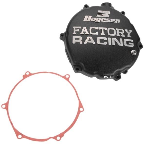 【USA在庫あり】 0940-0389 ボイセン Boyesen クラッチカバー 05年-07年 RM250、KX250 黒 HD店
