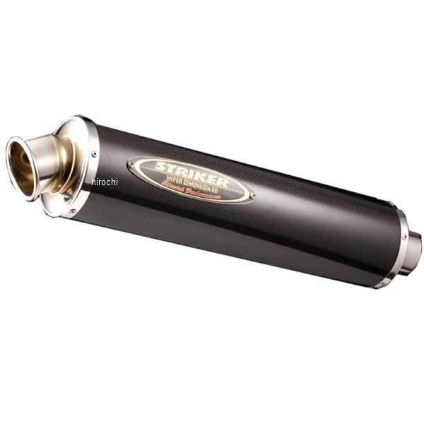 サイレンサー リペア ストリート Striker 0s1c カーボン ストリート F60 5 F110 480mm ストライカー バイク Hd店