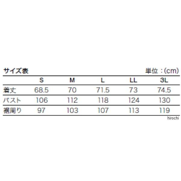 【メーカー在庫あり】 0SYEJ-43K-R ホンダ純正 プロテクトソフトシェルパーカ 赤 Sサイズ HD店の画像