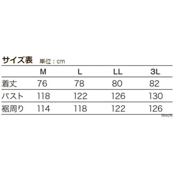 おしゃれ 0SYES-137-K ホンダ純正 A/Wインペリアルロングジャケット 黒 3Lサイズ HD店