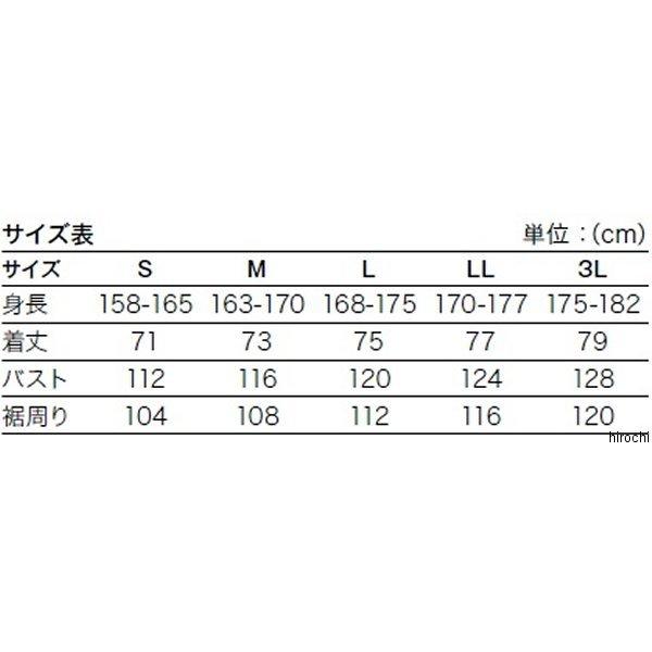 販売販売 0SYES-233-B ホンダ純正 秋冬モデル ストリートパーカーブースト 青 Lサイズ HD店