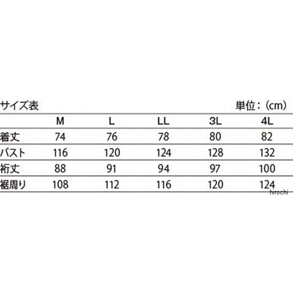 人気絶頂 0SYEX-Y3B-N ホンダ純正 秋冬モデル ツーリスト ミッドブルゾン グレー Lサイズ HD店