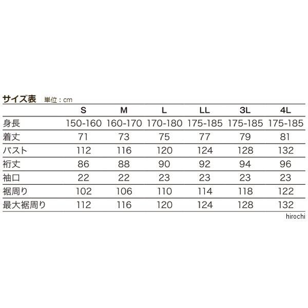 通販超安い 0SYTN-13J-K ホンダ純正 春夏モデル アドベンチャーミドルジャケット 黒 Sサイズ HD店