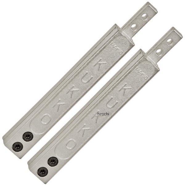 【製造会社店卸し資産あり】 1-V-100-P-KU クッコ KUKKO 20-1・20-10用押しひろげる腕100粍 2本組 固定ディスク店