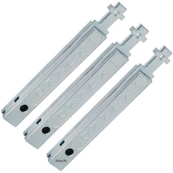 【製造会社店卸し資産あり】 1-V-100-S-KU クッコ KUKKO 30-1・30-10用押しひろげる腕100粍 3本組 固定ディスク店