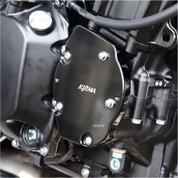 【メーカー在庫あり】 101-1500 キジマ パルサーカバー Z900RS 黒 HD店｜hirochi2｜03