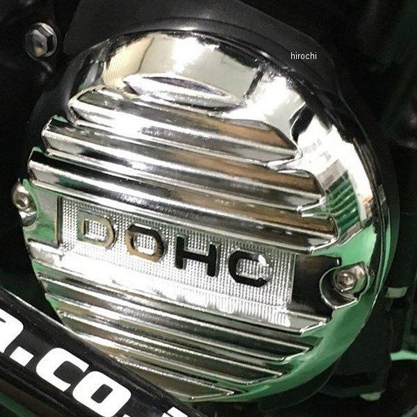 KIJIMA - 【製造会社棚卸し資産あり】 101-1501 キジマ ドレスアップパルサーカバーセット クロームメッキ Z900RS/CAFE 2018Y- 固定ディスク店 バイク-外装パーツ-フロントカウル、マスク