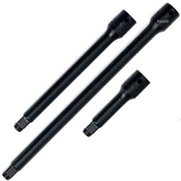 103ITMX スナップオン Snap-on インパクト エクステンション 3個