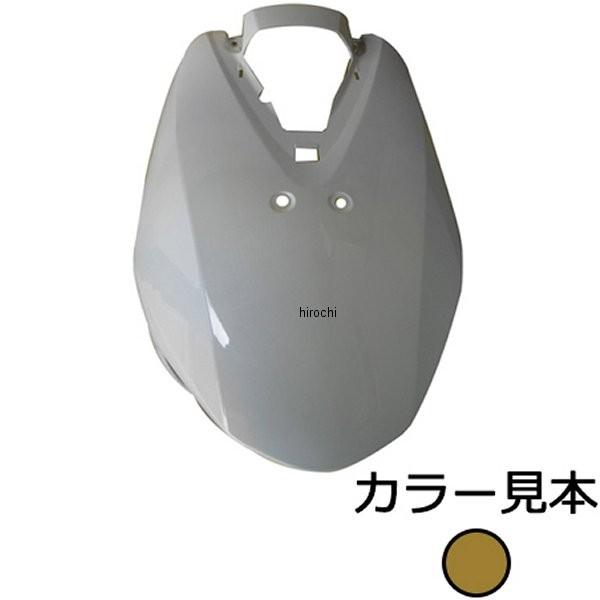 YR-274M 活動力通貨価値 向こう正面取りまかなう ディオ AF62/AF68 ペルセウスブラウンメタリック 固定ディスク店 外装パーツ-外装セット、フルカウル-バイク