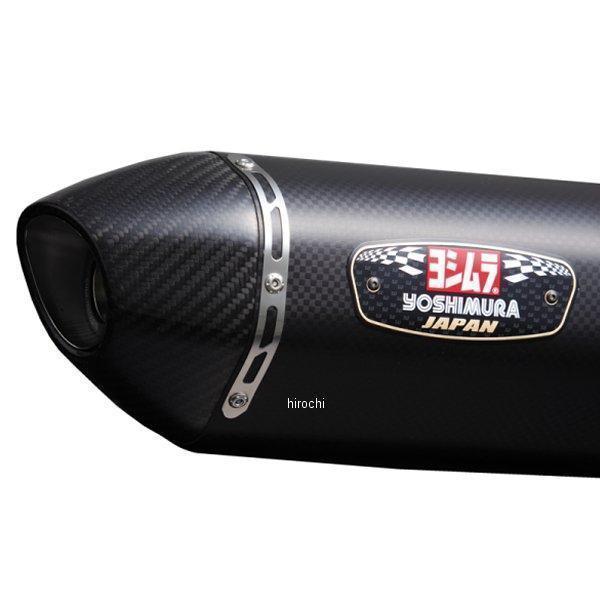 110-214F8W22 ヨシムラ R-77J サイクロン カーボンエンド FIRE SPEC