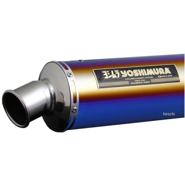 ヨシムラ 110-269-8280B 機械曲 チタンサイクロン フル