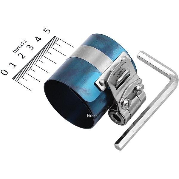 【メーカー在庫あり】 11068-0-SW スタビレー STAHLWILLE ピストンリングコンプレッサー 40-75mm HD店