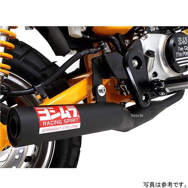 モンキー　ブラック マフラー 曲がり型　ショート菅 メーカー在庫あり】 110A-400-5650 ヨシムラ 機械曲ストレート
