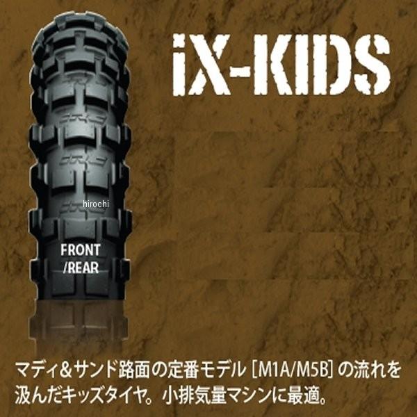IRC 121751 井上ゴム工業 IRC iX-KIDS 80/100-10 46M WT 前後共通 HD店